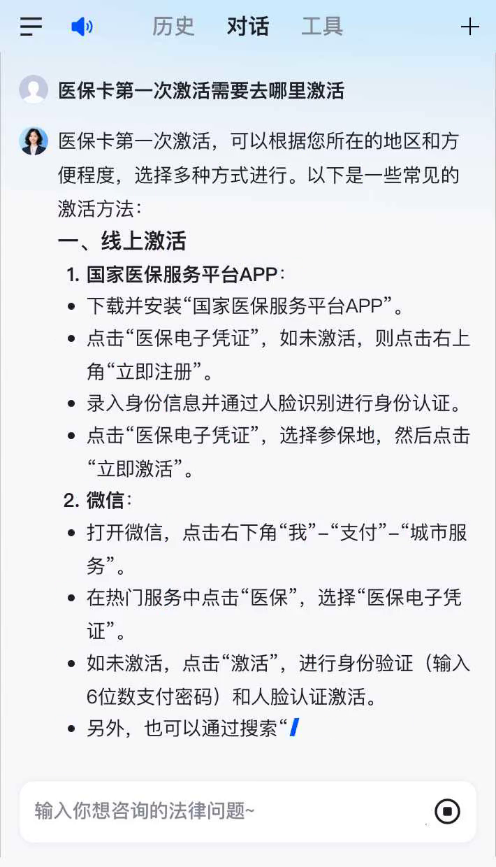 西宁最新医保卡有到期时间吗方法分析(最方便真实的西宁医保卡有到期时间吗现在方法)
